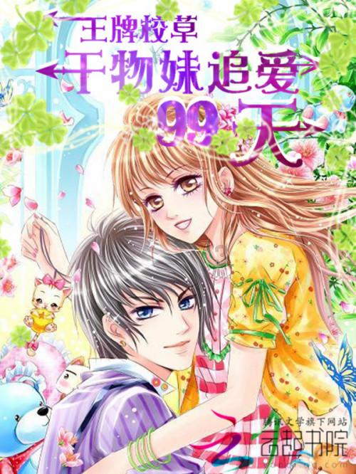 召唤神龙万宁版祖龙